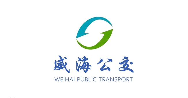 2月24日，威海這些公交線路臨時改線運行！ 
